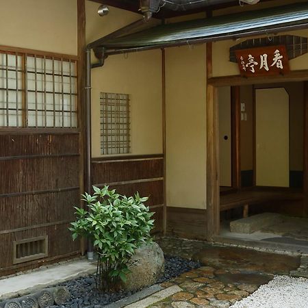 Aoi Suites At Nanzenji Modern & Traditional Japanese Style كيوتو المظهر الخارجي الصورة