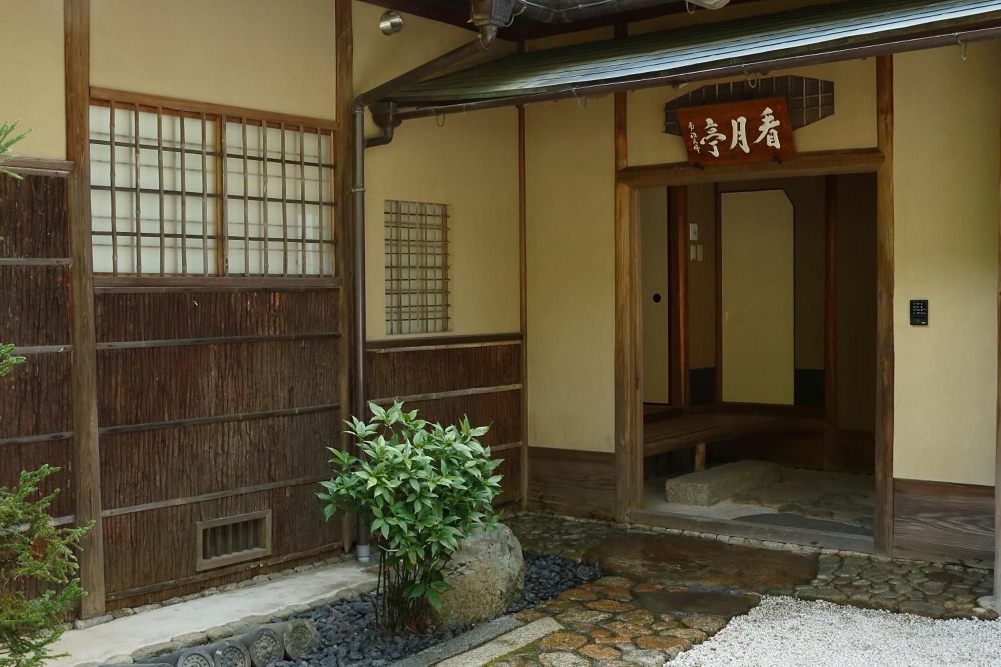 Aoi Suites At Nanzenji Modern & Traditional Japanese Style كيوتو المظهر الخارجي الصورة